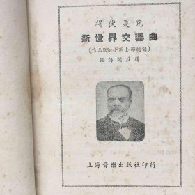 伏拉夫主题曲谱子_伏拉夫