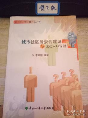 开封主城区人口_开封大学宿舍