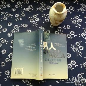 品味生活的人生 qoYBAFxJb8SAdBLHAAMAfCFVhfs379_n.jpg