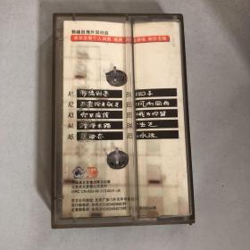 老磁带 郭峰《移情别恋》 有歌词