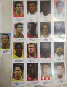 2006世界杯（17强球星收藏卡）