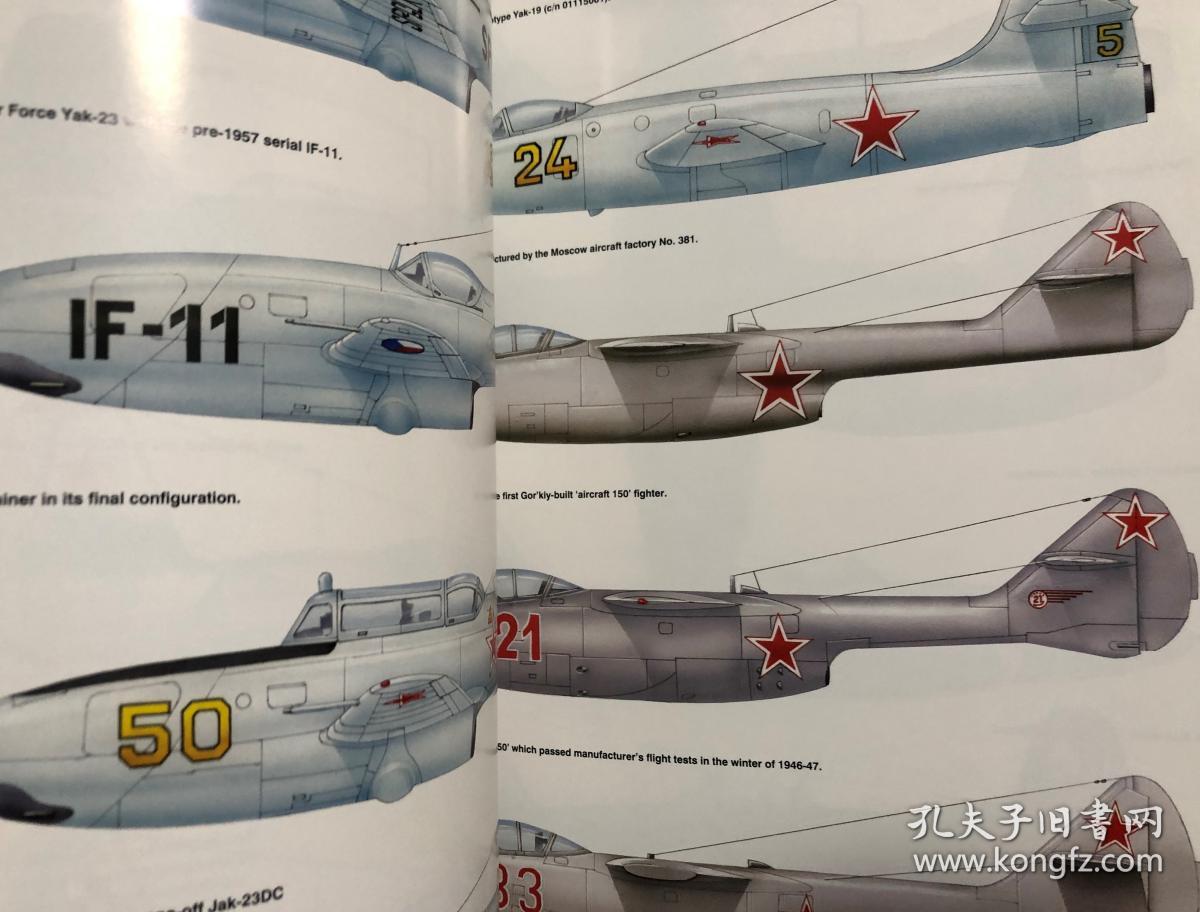 early soviet jet fighters 苏联早期喷气式战斗机(1940s-1950s)
