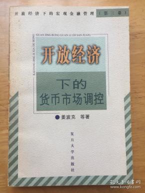 在下列控制经济货币总量的_数字货币图片