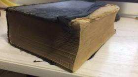 商务印书馆---中国古今地名大辞典 中华民国二