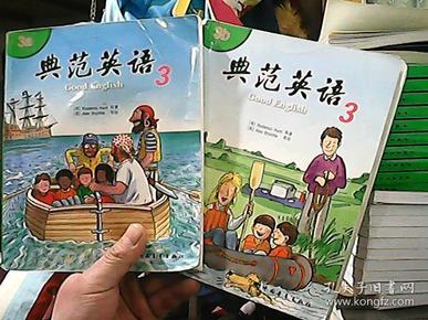 典范英语3 3a3b 带光盘