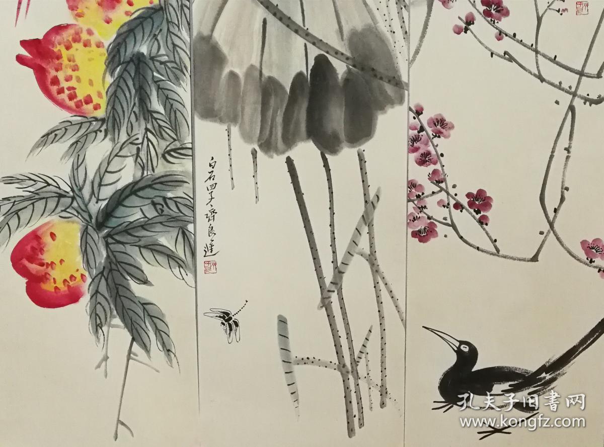 齐白石第四子 北京文史研究馆副馆长【齐良迟】花鸟四条屏