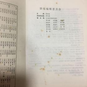 粟芦曲谱上海辞书出版社_甜芦粟(3)