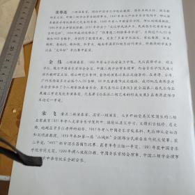 欢庆小曲二胡曲谱_苏南小曲二胡简谱(3)