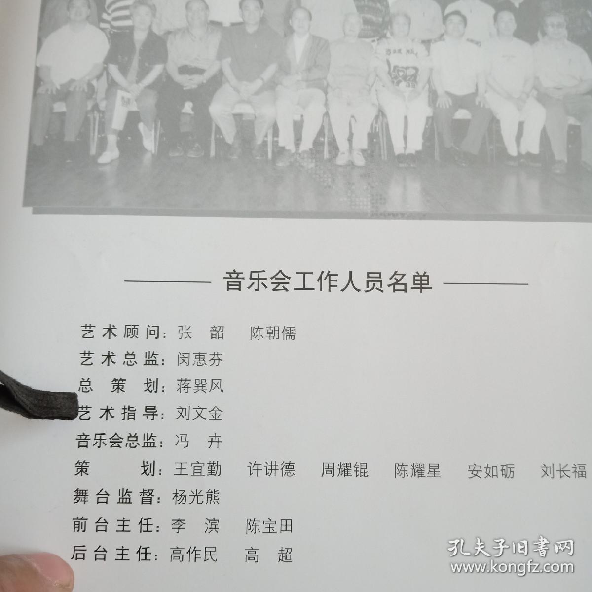 欢庆小曲二胡曲谱_苏南小曲二胡简谱(3)