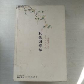 一身诗意千寻瀑简谱_一身诗意千寻瀑简谱 桃李醉春风记谱园地(2)