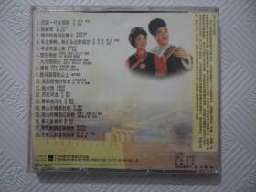 张振富耿莲凤歌曲曲谱_张振富耿莲凤剧照