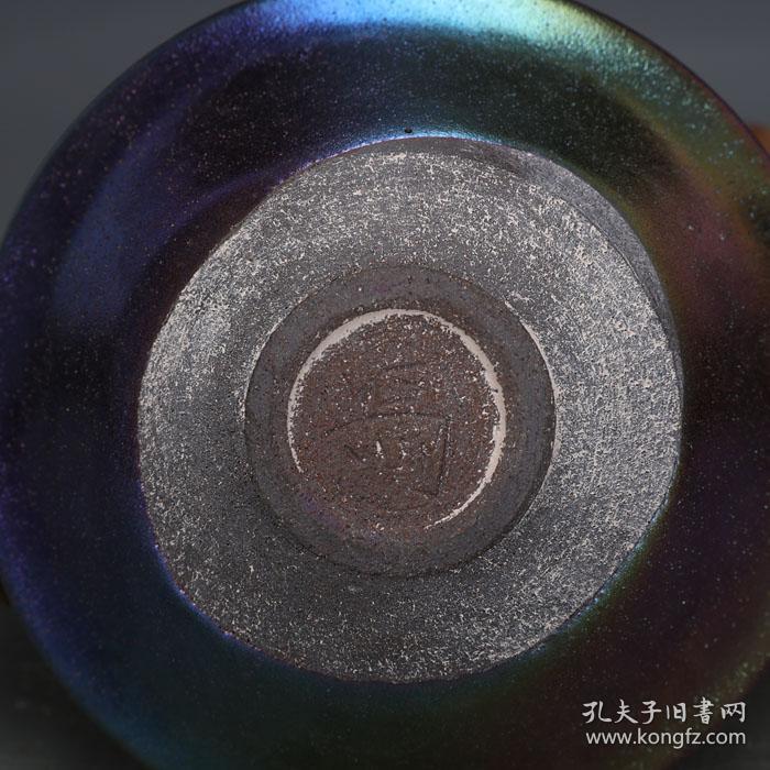 宋福建窑七彩曜变天目斗笠碗建盏