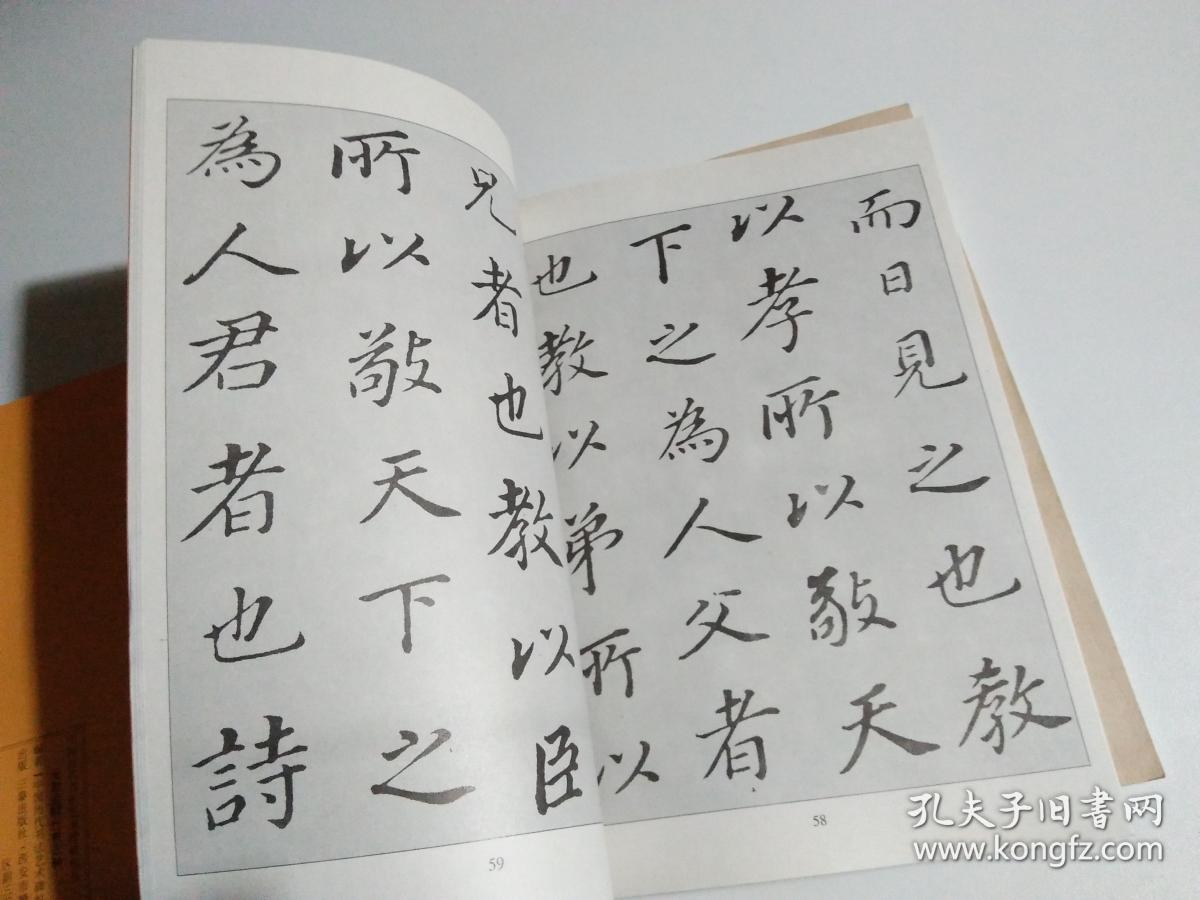 qoYBAFyQ_7WAcJ88AAFMopgMrwE811_b.jpg