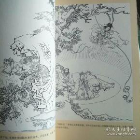 孙悟空三打白骨精 连环画(中文版)