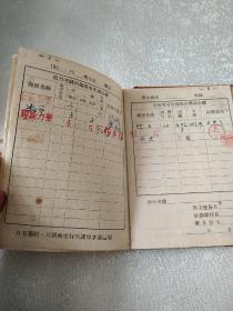 1956年大连工业技术学校学生成绩册