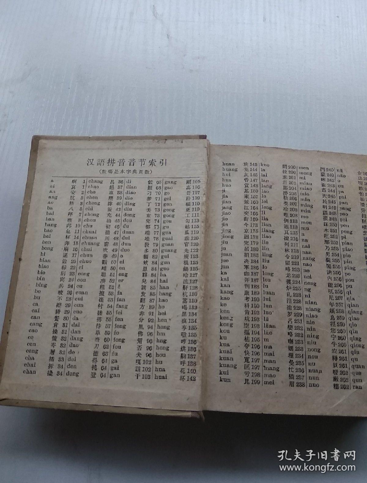 ַھ_,ֵַ,Ӧĸ(),ײַӦ鲿_,ֵַ,Ӧĸ(),ײַӦ鲿()