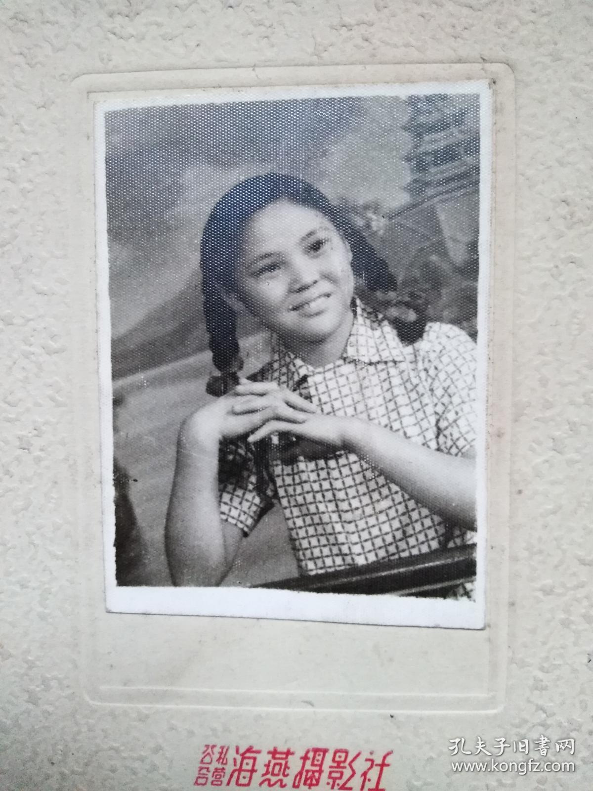 50年代老照片:一位短辫子·有笑容美女留影(公私合营海燕摄影社·昆明