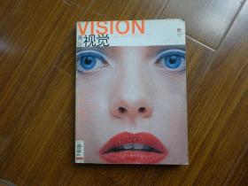 青年视觉 （2001年 试刊号）