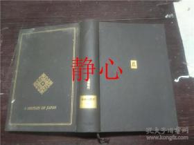 日文原版书 日本の歴史16