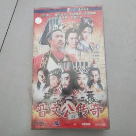 晋文公传奇-20集电视连续剧剧VIDEOCD20张碟片（未开封）