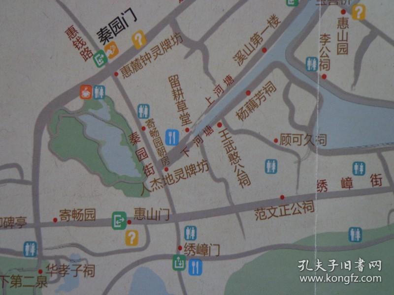 惠山古镇景区游览图 2018年 8开折页 惠山古镇位于无锡市梁溪区,锡山