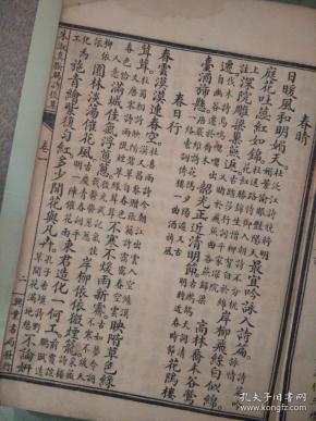 伍佰断肠诗曲谱_伍佰白鸽伴奏曲谱(2)