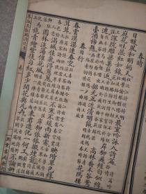 七什么什么诗成语_成语故事简笔画(5)