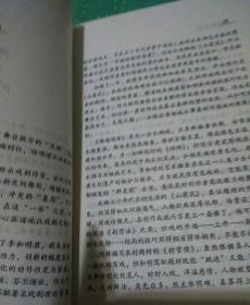 鹤鸣简谱_儿歌简谱