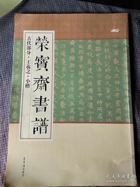 古曲谱的书_古时候的书(3)