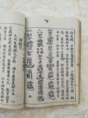 鲁班经