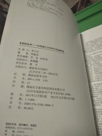 光阴的故事简谱_光阴的故事简谱歌谱(3)
