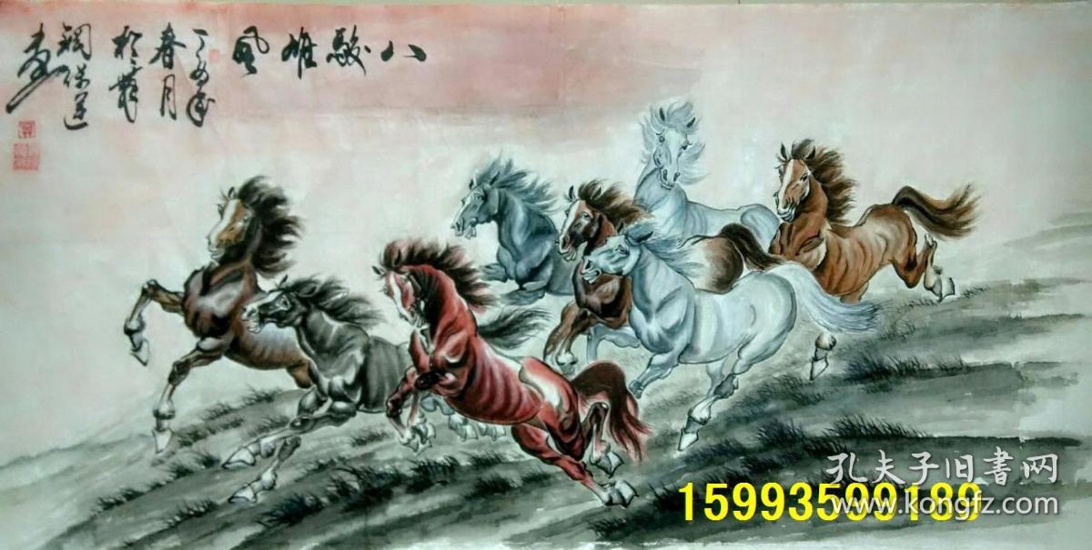 国画八骏雄风