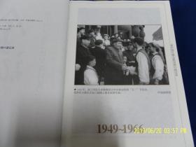 1949年中国有多少人口_布列松 100个决定性瞬间(2)