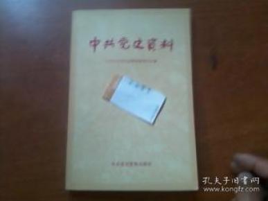 1930年中国经济总量_世界经济总量图片(2)