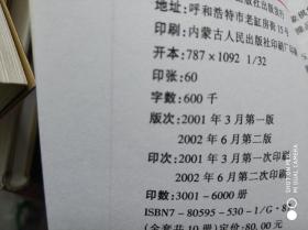 伏拉夫曲谱_伏拉夫图片(3)
