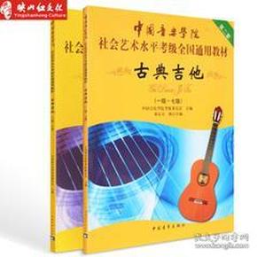 学曲谱教材_石油勘探学教材(2)