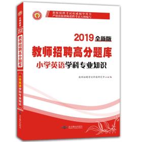 北京英语教师招聘_榆林英语教育招聘 北京英语专业招聘信息