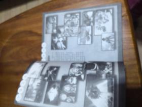 卡通漫画32K:数码宝贝02: (1、2、3、4、5、6