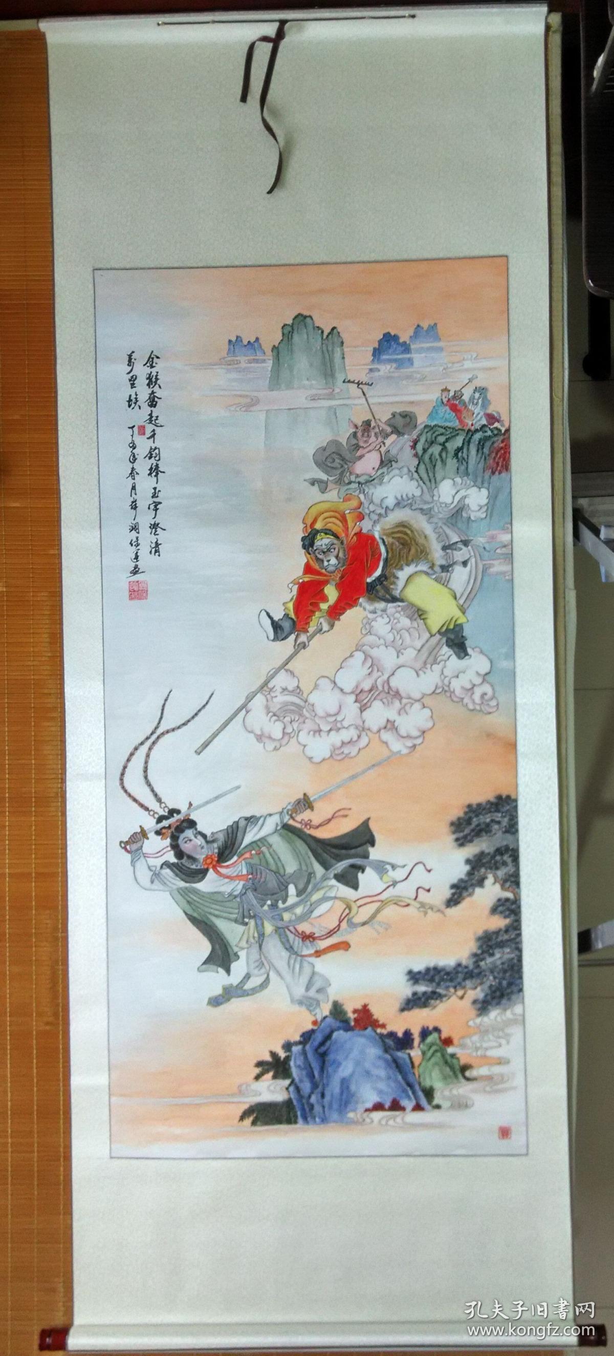 国画工笔三打白骨精