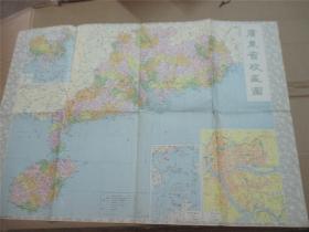老地图 1982年广东省政区图