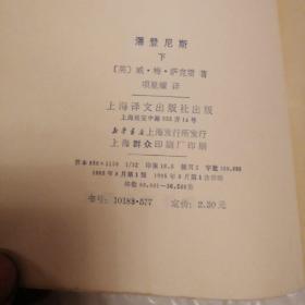 潘登简谱_儿歌简谱(2)