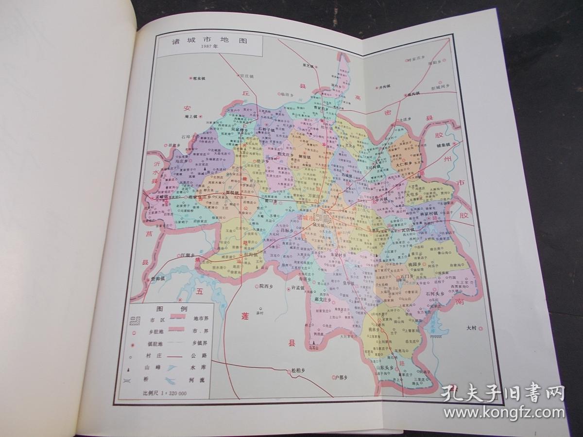 诸城市志-附图【1992年版】【89号】
