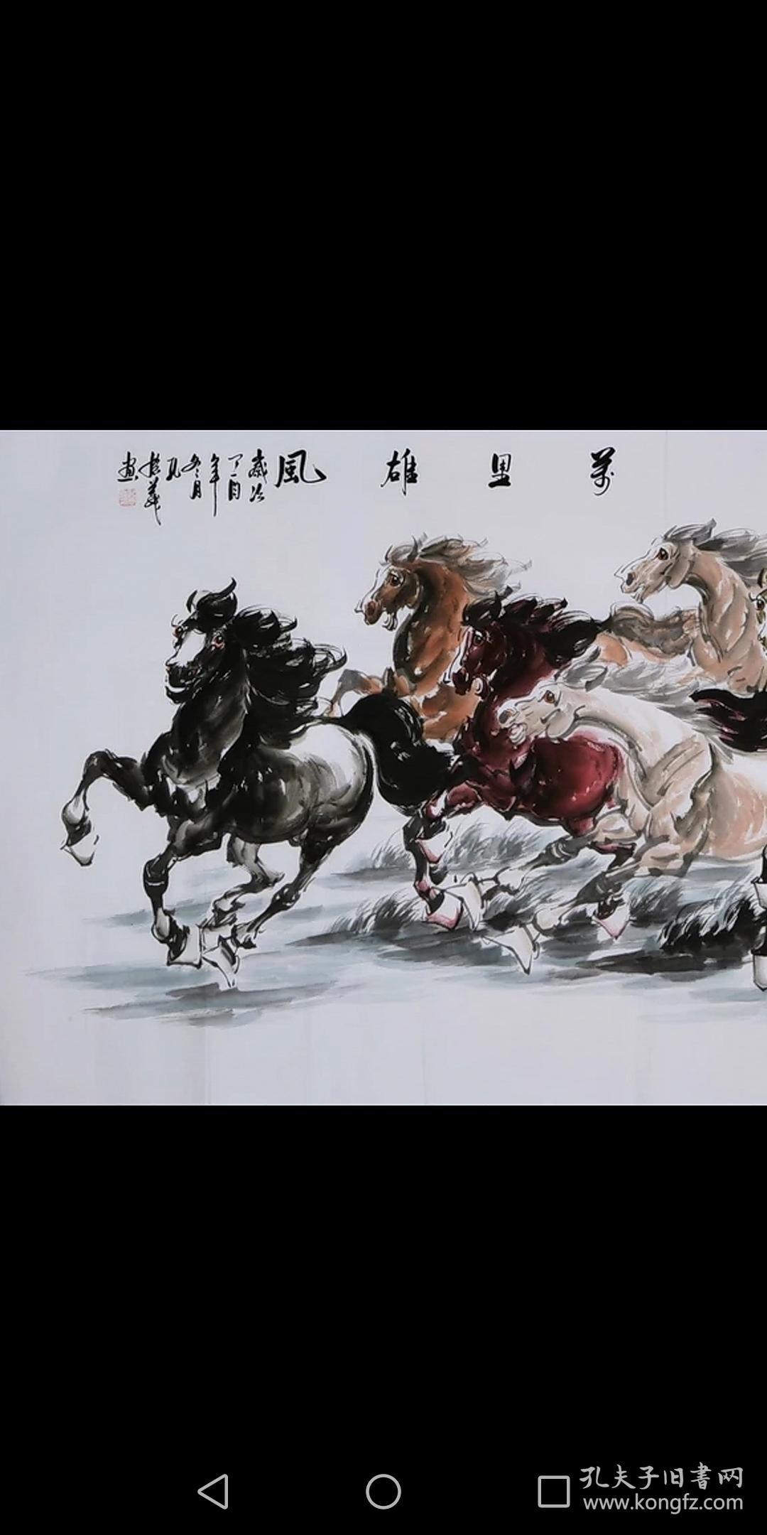 写意国画八骏图纯手绘