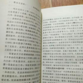 法门寺曲谱_法门寺秘色瓷图片(3)