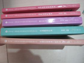 李年清讲行政法\/2018年国家统一法律职业资格