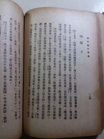 赞美秦皇岛的曲谱