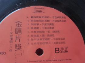何纪光简谱_小星星简谱(2)