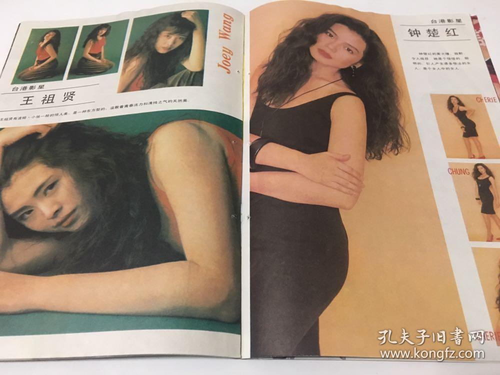 秦沛曾庆瑜凌峰尔冬升刘威何晴田岷李幼斌耿歌等等有装订穿孔介意者慎