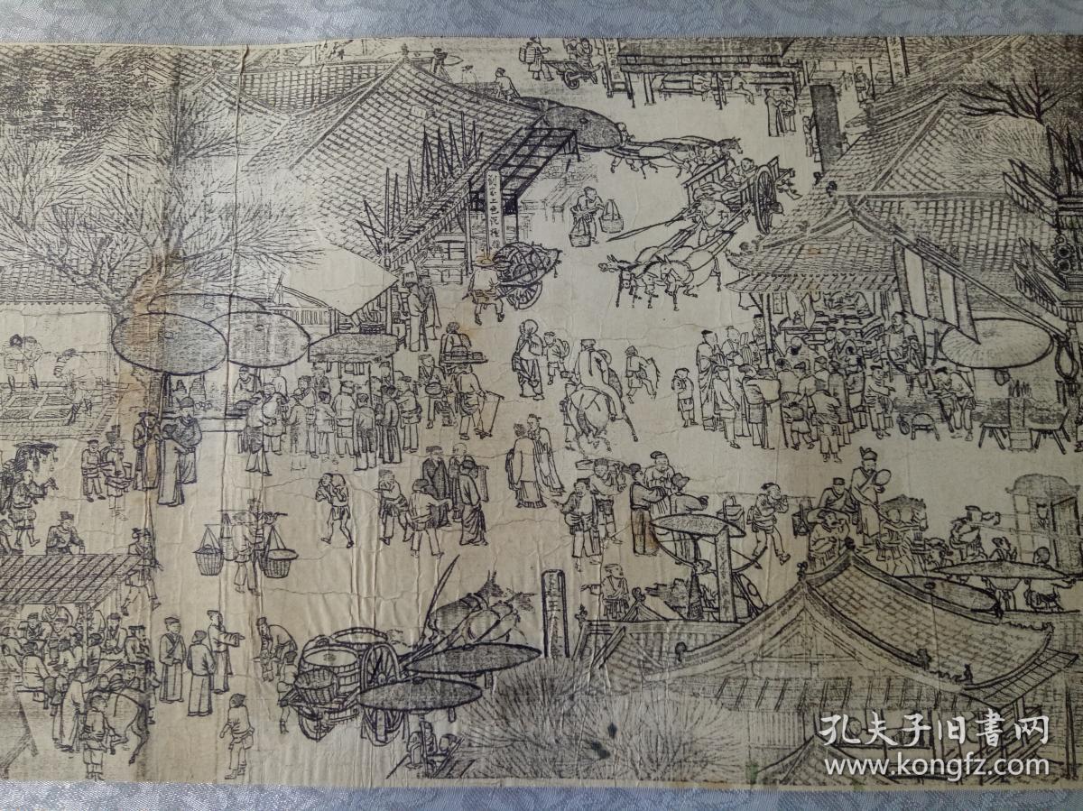 民国清明上河图印刷版