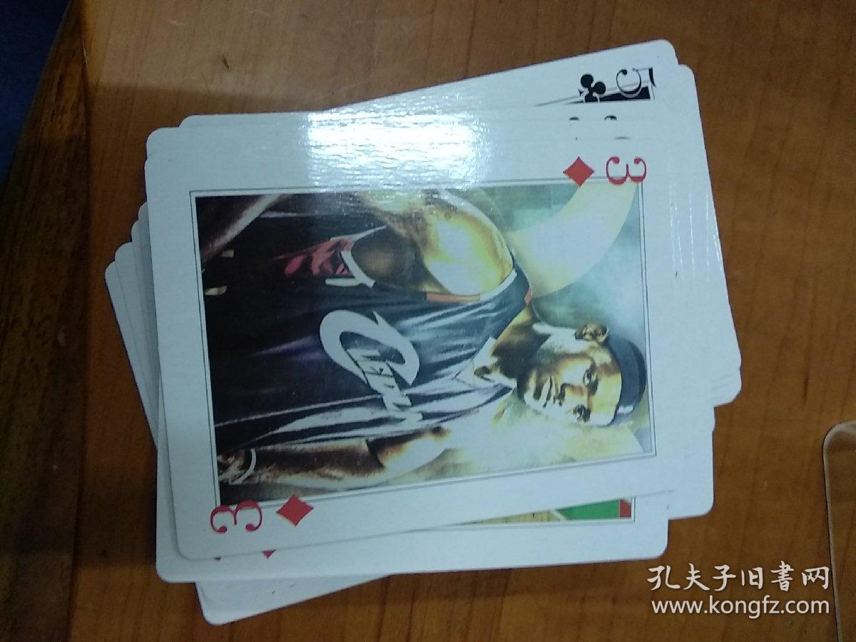 皇城根系列珍藏扑克
